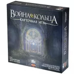 Война Кольца: Карточная игра Война Кольца: Карточная игра картинка 374864 - МосИгра